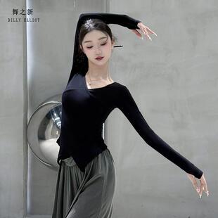 舞蹈上衣女款新款形体训练服古典舞舞蹈练功服冬天短袖现代舞衣服