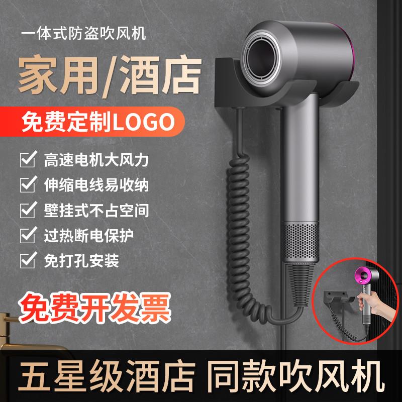 韩式高速电全季护发负离子家用静音速壁挂式吹风机酒店专用同款风