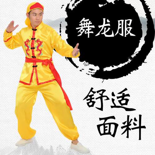 韩式新款舞龙服装服女狮演出服男秧歌锣鼓腰鼓舞打鼓民族服装婚庆