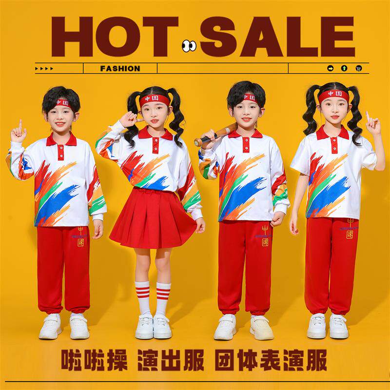 韩式小学生演出服啦啦队运动会班服表演儿童合唱服幼儿园中秋国庆