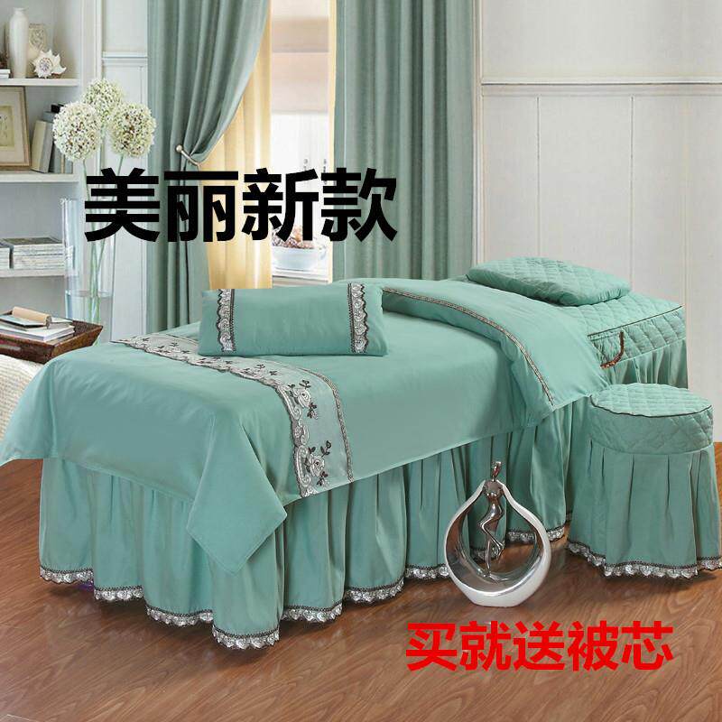 韩式床套床罩按摩理疗四件套美容专用美体美容欧式纯色带洞美容院