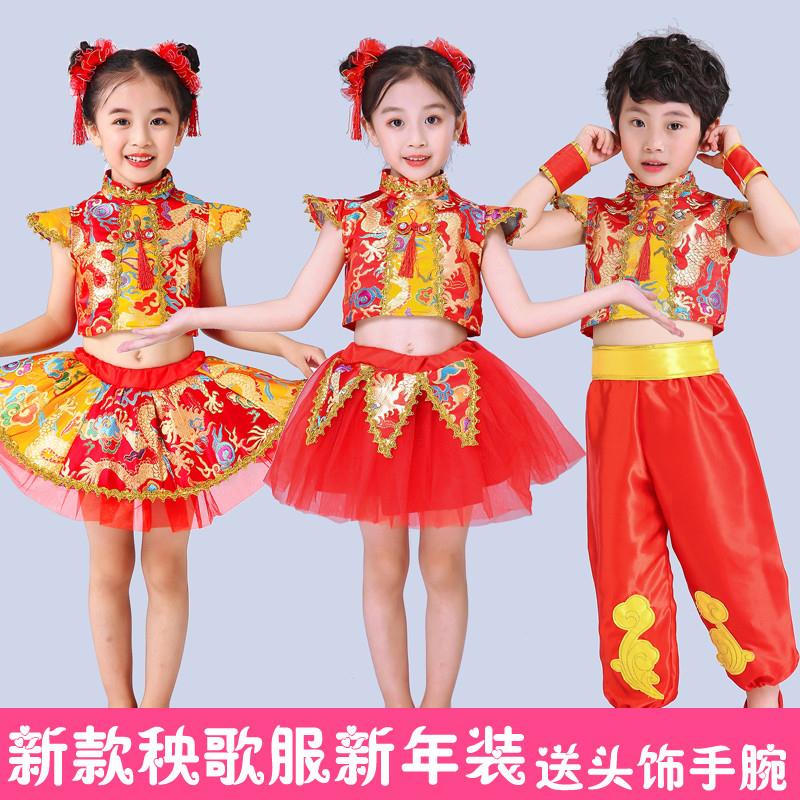 韩式演出服喜庆说唱民族红中国舞蹈幼儿男女儿童腰鼓打鼓秧歌服表