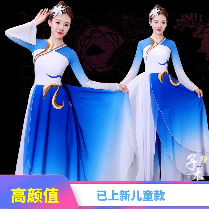 韩式古典舞服装女飘逸舞独舞张越锦瑟舞服艺考服舞蹈中国桃李杯演