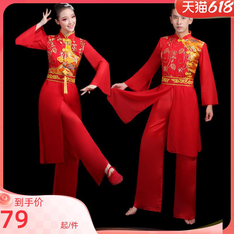 韩式打鼓演出服腰鼓女服装新款舞秧歌广场扇子舞喜庆服中老年锣鼓