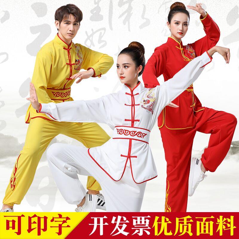 韩式国庆打鼓服舞龙舞狮服男女生服武术服装腰鼓服秧歌练功表演演