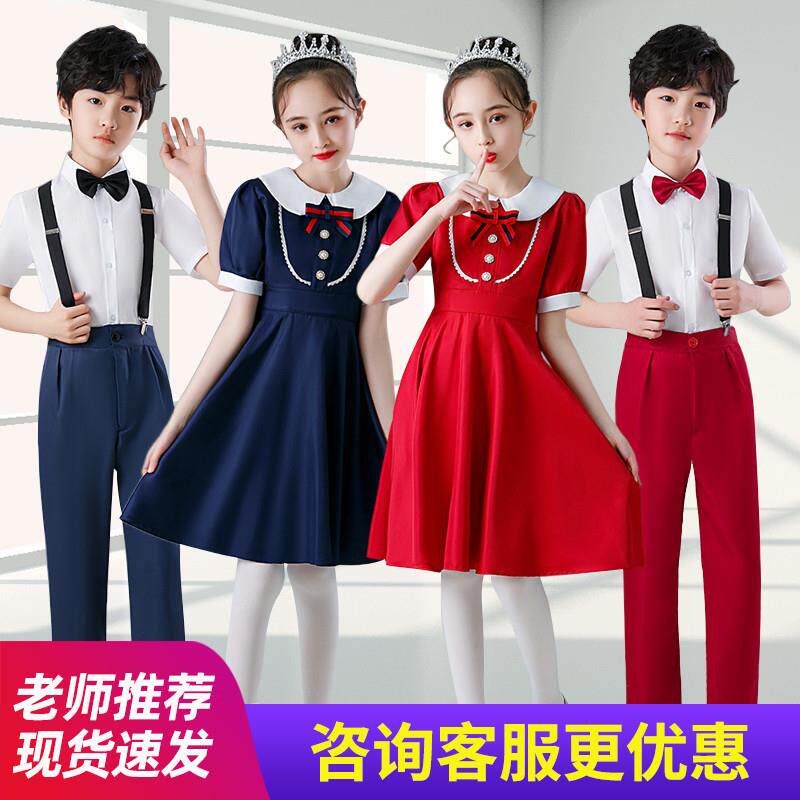 韩式中小学生诗歌朗诵表演服合唱团照合唱儿童服装演出服毕业夏季