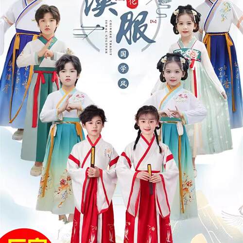 国庆儿童汉服男童国学服女童古装书童小学生开笔礼三字经演出男孩