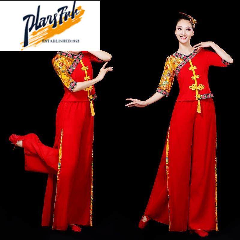 2025新款扇子舞秧歌服舞蹈演出服女成人广场舞服装腰鼓队打鼓舞服
