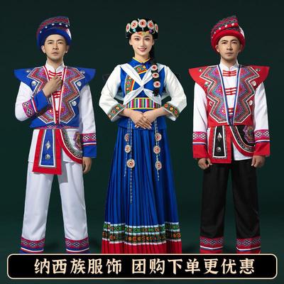 日本新款纳西族服装男女成人舞台表演服饰云南少数民族披星戴月演