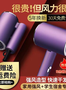 韩式便携式电吹风机以下护发宿舍用学生800w负离子500w小功率300w