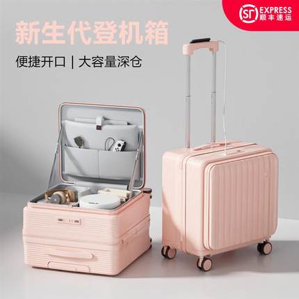 高品质行李箱女小型轻便20寸航空登机迷粉色拉杆旅行箱18寸侧开口