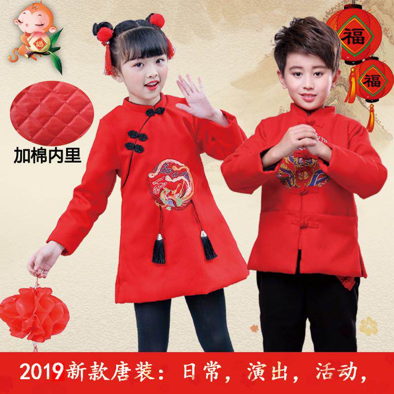 韩式元旦幼儿女风开门红拜年服唐装新年元旦演出服中国儿童喜庆表