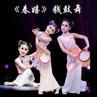 钱鼓舞春嬉舞蹈服胶州秧歌表演出服装铃L鼓道具少儿芳华杯古典