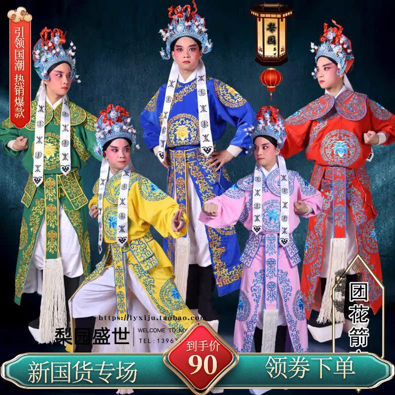 韩式摄影京用品婺越剧服装戏剧戏曲武侠古装武将武生舞台白色团花
