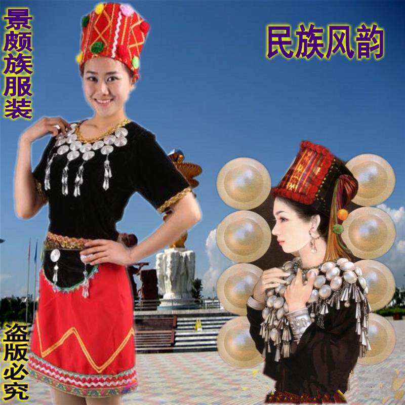 日本舞台装云南民族服装景颇族服装少数民族秧歌服新款女装演出服