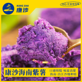 康沙紫薯5斤大果粉糯香甜新鲜沙地当季 包邮 自种紫番薯代餐 京东