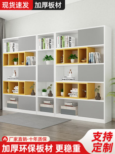 实木书柜置物架家用书柜卧室现代简约组合柜客厅定制整墙儿童书架