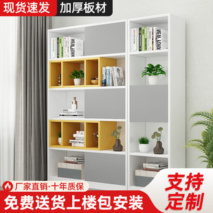 实木书柜置物架家用书柜卧室现代简约组合柜客厅定制整墙儿童书架