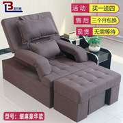 Jin Baidi móng chân điện sofa chân bồn tắm sofa ghế ngồi có thể ngả đẹp sofa giường massage chân phòng tắm hơi ngâm chân - Phòng tắm hơi / Foot Bath / Thể hình