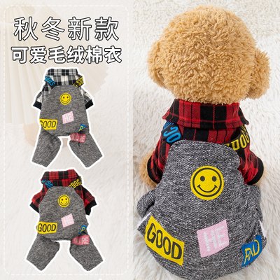 博美雪纳瑞小型犬秋冬季狗狗衣服