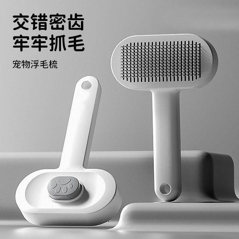 宠物梳子猫狗通用去浮毛除毛梳密齿不飞毛清理器狗狗针梳猫咪专用,宠物/宠物食品及用品,猫狗梳子/排梳,淘宝优惠券,粉丝福利购,淘宝优惠卷