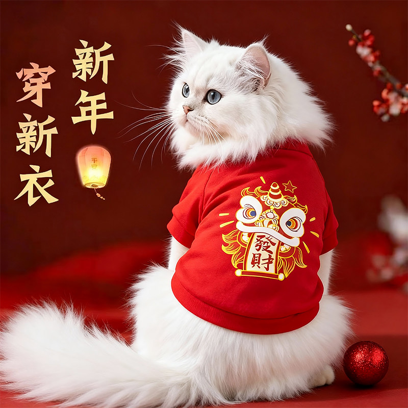 猫咪衣服过年新年布偶蓝猫英短幼猫保暖防掉毛宠物狗狗印花小卫衣
