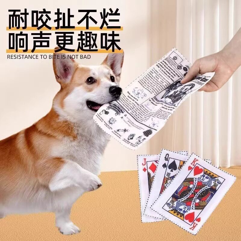狗狗玩具舒适磨牙耐咬解闷神器