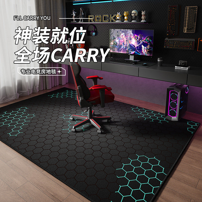 二次元电竞房专用地毯隔音房间装饰电脑椅电竞椅垫子地垫转椅防滑