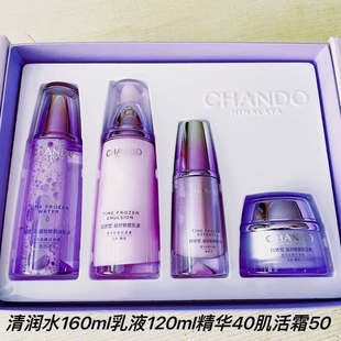 四件套礼盒紧致抗皱淡化细纹自然堂护肤品套装 全码 自然堂凝时套装