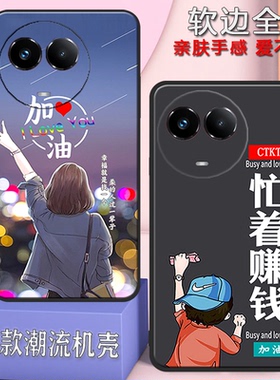 真我v50S手机壳realmev50S全包边防摔RMX3781男女新款网红磨砂潮