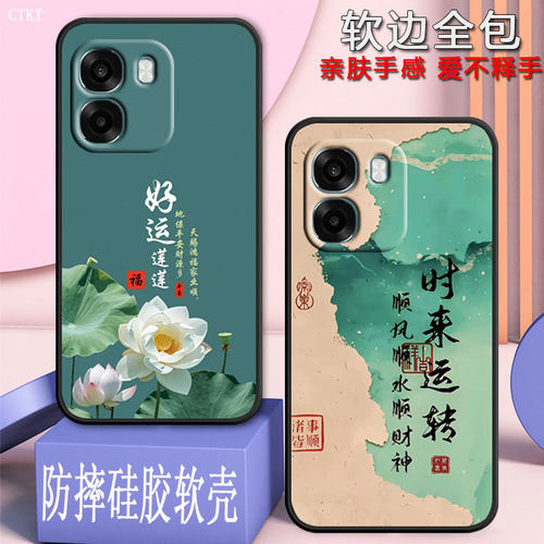 适用oppoa6c手机壳PMC110全包防摔0pp0A6c硅胶软壳磨砂欧珀A6c网红男女