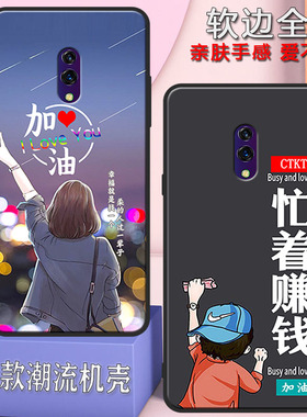 oppok3手机壳k3全包边防摔男女新款PCGM00网红可爱磨砂硅胶高级感