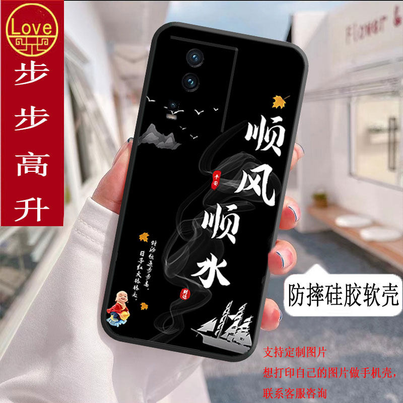 适用iqooneo7se手机壳V2238A全包防摔硅胶软壳vivoiqooneo7se男女网红新款新年款