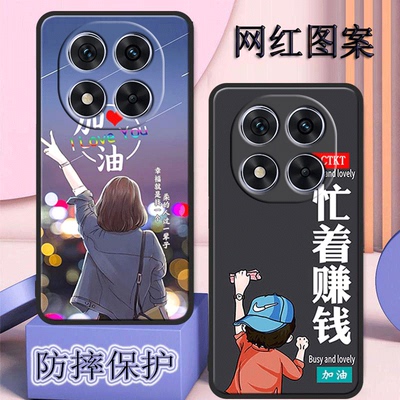 红米note14pro+手机壳24115RA8EC全包防摔硅胶软壳高颜值磨砂男新款女网红