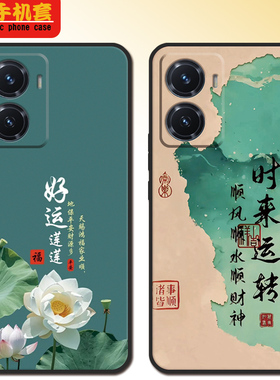 vivoy77手机壳V2219A新年全包款voivy77男防摔V22l9A软硅胶女VovoY77可爱高颜值