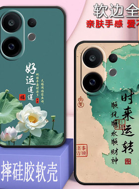 适用vivos30手机壳V2464A全包防摔硅胶软壳s30男女网红新款新年款