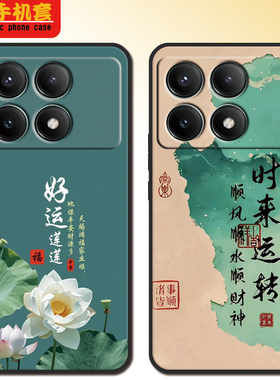 红米k70手机壳23113RKC6C全包防摔Redmik70硅胶软壳磨砂可爱23l13RKC6C新款男女