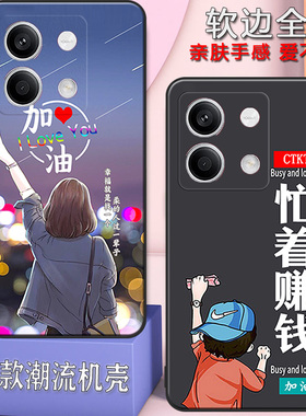 小米红米note13手机壳Redminote13全包防摔2312DRAABC男女新款硅