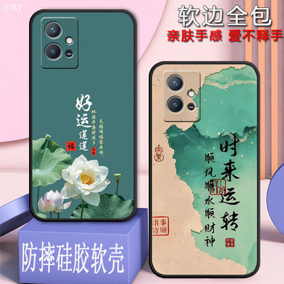 适用iqoou5e手机壳V2197A全包防摔硅胶软壳vivoiqoou5e男女网红新款新年款