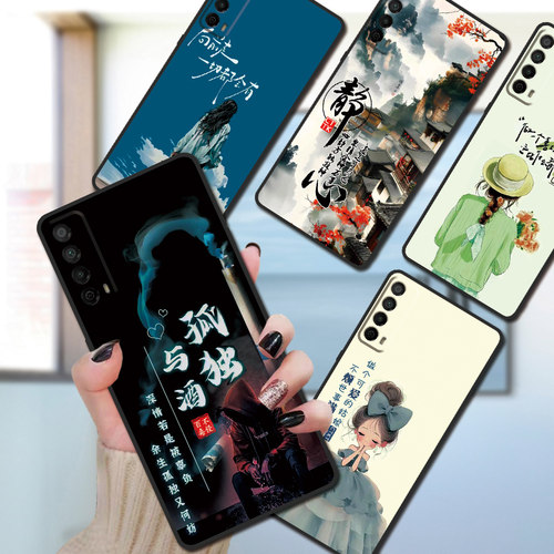 华为PPAAL20畅享20se手机壳PPA-AL20全包边防摔硅胶软壳男女网红新款高级感爆款