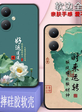 适用iqooz7i手机壳V2230EA全包防摔硅胶软壳vivoiqooz7i男女网红新款新年款