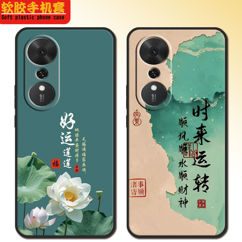 适用荣耀畅玩70plus手机壳LOG-AN00全包防摔硅胶软壳男女网红新款5G保护套