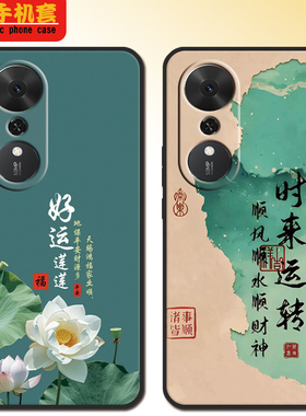 适用荣耀畅玩70plus手机壳LOG-AN00全包防摔硅胶软壳男女网红新款5G保护套