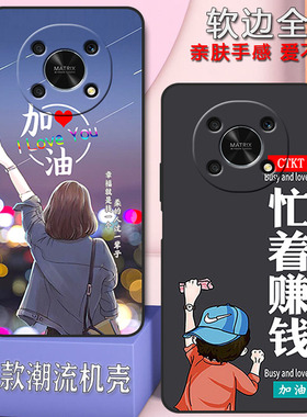 华为NZone50pro手机壳SP210高级感移动50pro男女款全包防摔硅胶软