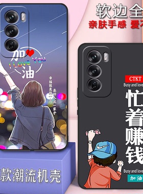 opporeno12手机壳opporeno125G全包防摔PJV110男女新款网红磨砂硅胶软壳