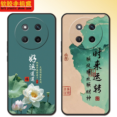 荣耀x60pro手机壳BRP-AN00新年全包款男女软硅胶防摔可爱高颜值