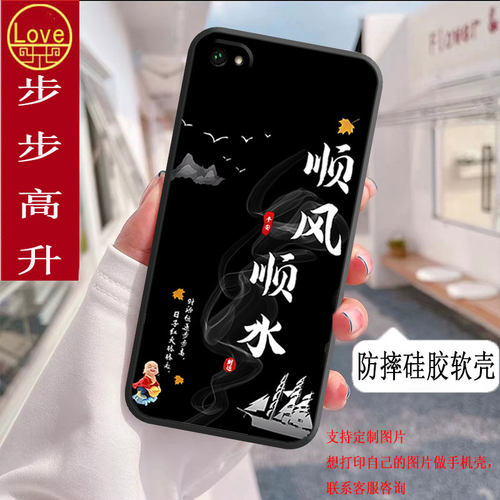 适用vivoy81s手机壳v1732t全包防摔硅胶软壳y81s男女网红新款新年款