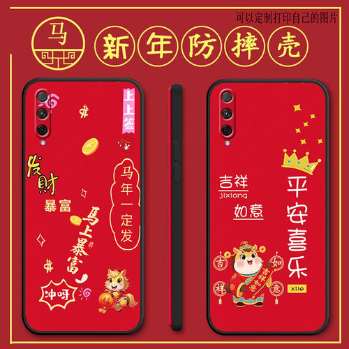 适用荣耀play3手机壳ASK-AL00x马年新年款Honorplay3全包防摔硅胶软壳网红男女新款手机套