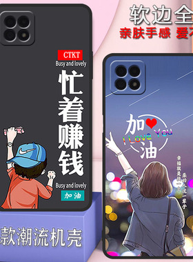 oppoa53手机壳oppoA535G版pecm20全包防摔A53硅胶软壳男女新款网