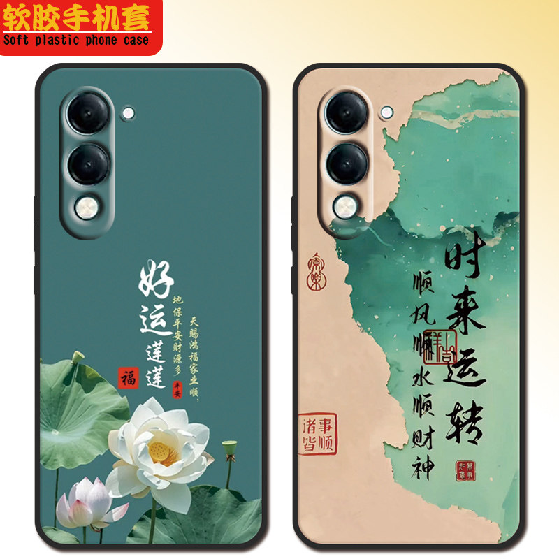 vivoy37c手机壳全包防摔y37c硅胶软壳女磨砂可爱VoviY37c新款男